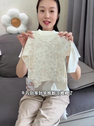 春秋冬必备的宝宝纯棉秋衣裤,可单穿可内搭,高腰护肚,安心舒适。#宝妈分享 #宝妈带娃 #柔软亲肤 #种草 #贴身衣物