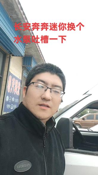 费时费力换个水泵