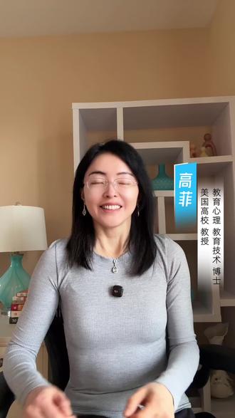 孩子胡搅蛮缠怎么办?试试“灭火器式”沟通法
尤其适合高敏娃
#父母课堂 #高敏感 #胡搅蛮缠