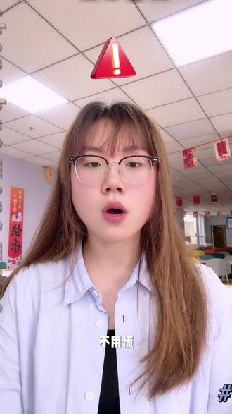 考场遇事不要慌:文具坏了就举手,憋尿伤神赶紧去,手抖望远深呼吸,写错位置划两笔,别人翻卷随他去。#高考 #加油