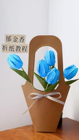 蓝色郁金香,阳光下太好看!拿出去送人、拿出去逛街、拿出去拍片,拿出去浪里个浪!#创作者中心 #创作灵感 #上热搜 #手工 #折纸