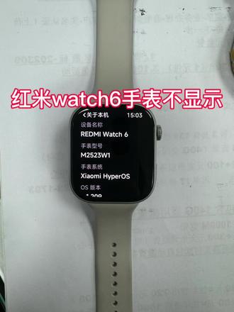 红米watch6手表摔后不显示只有心率灯会亮,更换屏幕后完美复活#原创视频#手表维修#红米watch6#内容过于真实 #爆屏修复