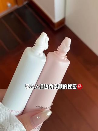 淡颜美女都在用的伪素颜战神.... Za隔离算是隔离霜鼻祖了吧!!以前上学那会就开始用寝室女生人手一支,用来随便抹抹提气色化伪素颜贼方便!先用这个再上粉底,就感觉粉底没有那么灰扑扑的!很适合平时爱熬夜的姐妹!#美妆 #懒人必备 #种草 #女生必备 #Za隔离霜