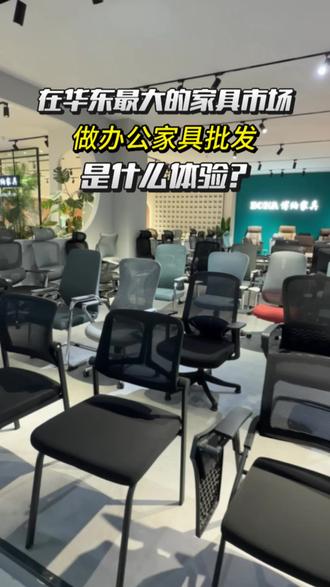 只要留在牌桌,你就还有翻盘的机会!家具人们,你们还在坚持吗?#行业大揭秘 #创业路上的我们 #工作实拍 #展厅实拍 #创业坦白局