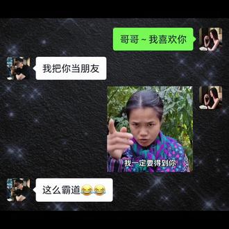 有志者事竟成#聊天表情包 #艾特你想艾特的人 #日常套路表情包 #每帖都是表情包 #表情包分享 @DOU+小助手 @DOU+上热门