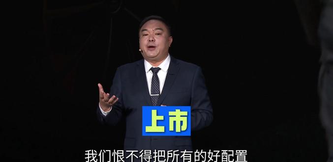 王朝首款搭载“迪迪虾”车型#宋UltraDMi震撼上市12.99万起 #王朝宋系混动车型上新