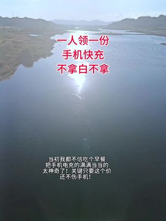 #超级快充数据线 %