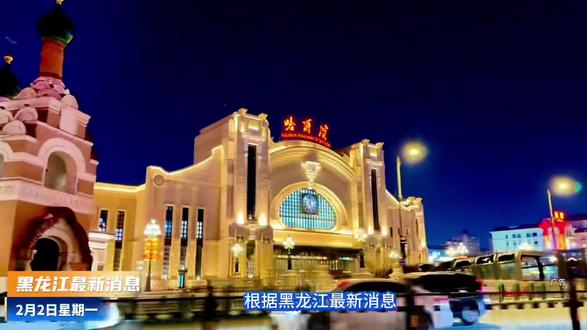 哈尔滨最新消息,哈尔滨非遗千灯会,2月10日正式开园#2026哈尔滨非遗千灯会#2026来哈尔滨过最有仪式感的中国年#春节去哪玩#旅行推荐官#亲子游玩好去处