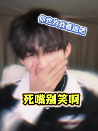 高老师离了你谁还逗我笑啊#云旗 #搞笑名场面
#热门 #dou上热门🔥