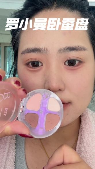 超级适合新手 超级简单的卧蚕画法#新手化妆教程 #卧蚕教程 #卧蚕 #罗小曼 #卧蚕画法