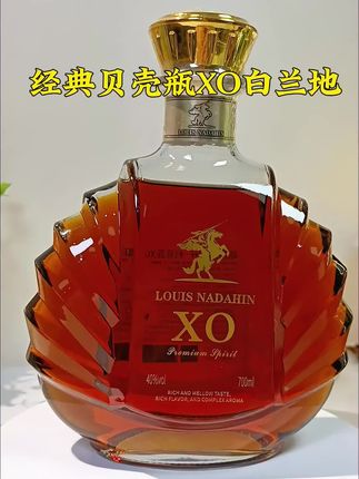 #创作灵感 #白兰地XO#进口洋酒#好喝不贵#是时候安排一下了
