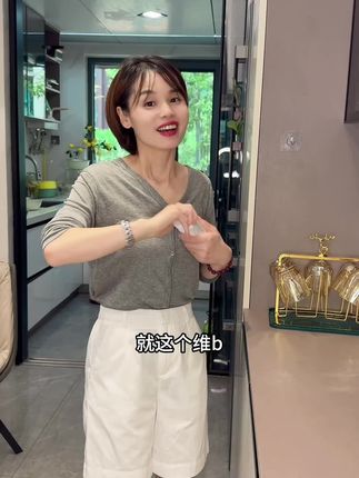 平时怎么吃,怎么动都不行的,就来试试这个维b,认准我们的老国货#21金维他 #维b #维生素