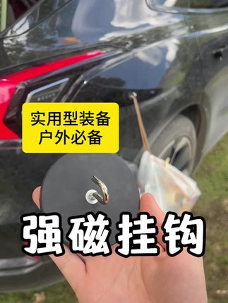 90%的人都不知道我这套使用方案!真的很实用!你们学会了吗?#户外旅行 #露营帐篷 #露营装备