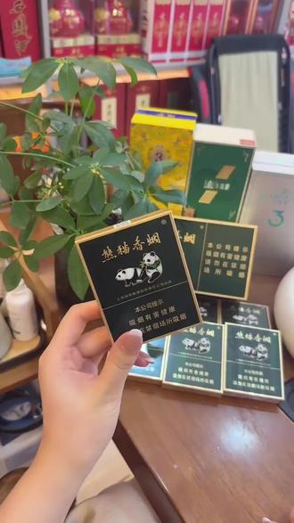 分享可以几种你完全抽的起的#口粮 #香烟 #吸烟有害健康