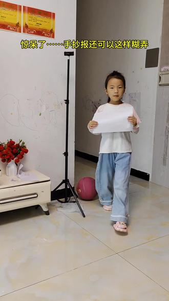 手抄报还可以这样糊弄,这也太简单了吧!#手抄报 #手抄报教程 #手抄报作业 #剪映 #剪映图片设计