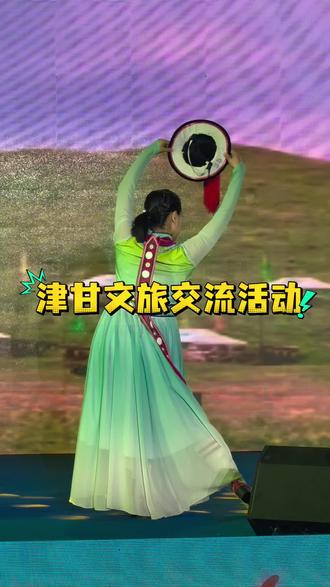 津甘协作号旅游专列正式首发启程 #津甘同心三十载文旅共融向未来 #甘肃文旅 #天津文旅 #甘肃美食 #甘肃推介会