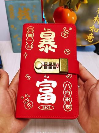 我存的是钱吗?不是,我存的是未来的保障,存的是安全感,有钱才是普通人最大的底气#我要开始存钱了 #攒钱 #人民币呀人民币 #存钱 #暴富