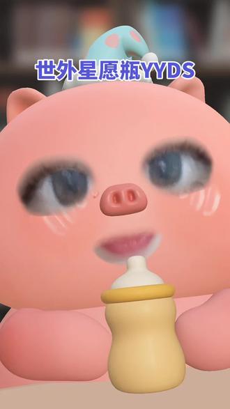 世界之外星愿瓶可以重新制作! 你知道这个功能嘛?#世界之外 #世界之外真好玩 #是的我玩世界之外 #过年就玩世界之外