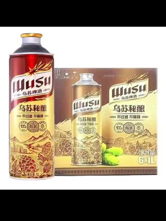 乌苏(wusu)秘酿啤酒 1L*6瓶 整箱装罐装 精酿啤酒 #啤酒 #乌苏啤酒 #夺命大乌苏 #乌苏秘酿