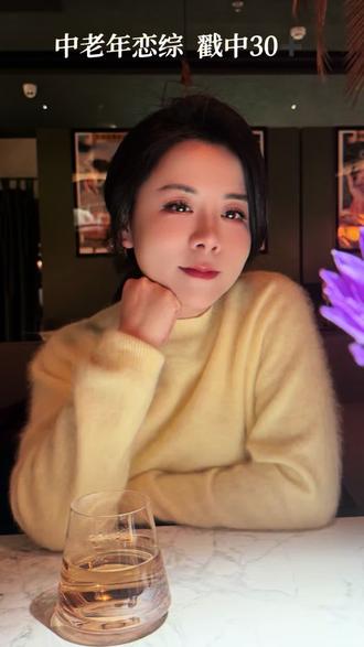 “50怎么了,80都能谈恋爱!”中老年恋综这句直球,戳中多少30+不敢爱的心!#30➕女人爱情#情感共鸣 #中老年恋综#恋综推荐#直球式表白