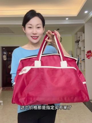 #收纳整理 #旅行包 #收纳神器 #官方官方大爱官方热门 #创作者扶持计划