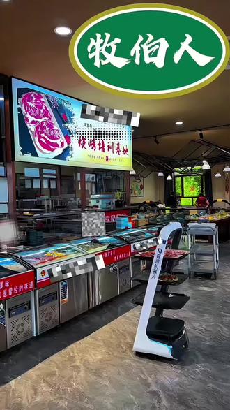齐齐哈尔烤肉源头工厂,犯愁找不到稳定的货源,质量不稳定,价格没优势。那就试试牧伯人,一件也是批发价。#源头工厂 #齐齐哈尔烤肉#餐饮供应链