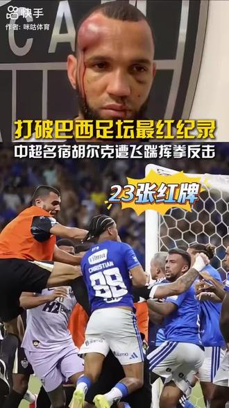 活力四色的猛将#每个动作都是用汗水换来的#牛劲上来谁都拉不住