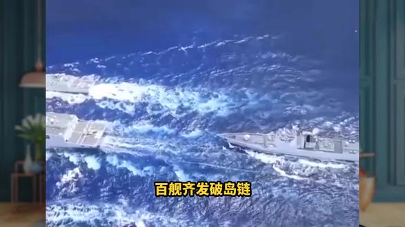 亚太变局 #军事 #涨见识 #涨见识涨知识 #国际局势