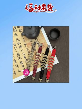 墨绿色手工编织五帝钱手链#五帝钱 #手工diy #手工编织 #万物皆可盘 #五帝钱手链