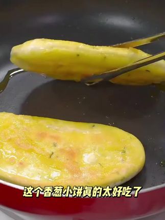 【顺丰包邮】虞三胖香葱小葱年糕400g/包 每包6片