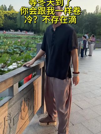 等到了冬天,你会跟我一样内卷#艾灸鞋 #养生 #好物推荐🔥