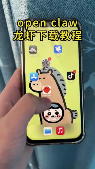 《时间笔记》openclaw龙虾最新教程ai部署教程openclaw小龙虾 #openclaw #ai部署 #本地部署 #openclaw龙虾