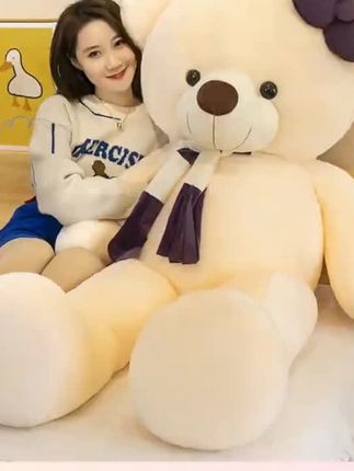 #好物 布娃娃女孩抱着睡觉抱抱熊毛绒玩具熊熊公仔熊猫礼物大熊抱枕 #布娃娃 #抱枕 #抱枕女生睡觉专用 #好物种草