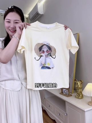 天呐!这么便宜的价格居然给我女儿淘到了一件显白又洋气的棉质小短袖,软乎乎的面料特别舒服!不管是配裙子、长裤短裤都是很好看#百搭上衣 #短袖t恤 #纯棉t恤 #女童短袖 #中大童女孩衣服推荐