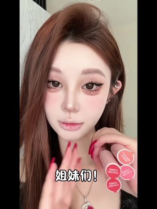 来看新品首发全套试色!#学生党好物推荐 #口红试色 #平价彩妆 #唇釉