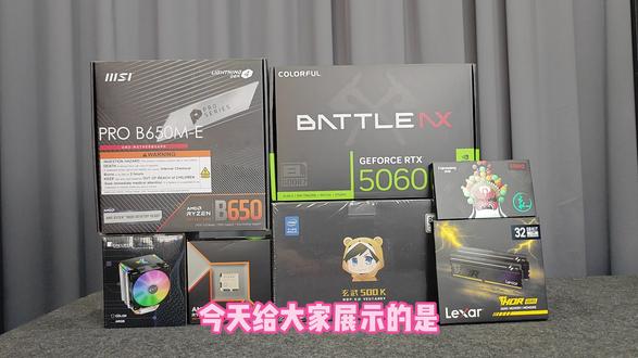 5000多最强版本装机答案,AMD 9600x +5060 七彩虹战斧 高颜值高性能搭配 ,当前赛季最强黑色海景房电竞游戏电脑
#创作灵感 #diy电脑 #组装电脑配置推荐 #游戏电脑配置推荐 #七彩虹