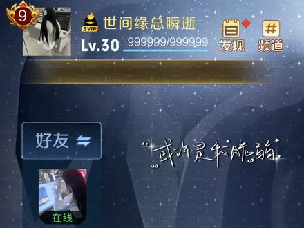 展示新技能呗!#接同款#王者修图#虎樱会