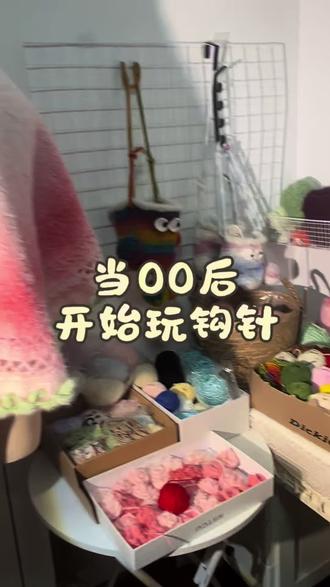 漂亮的毛线为什么那么多啊,买不完根本买不完#毛线 #钩针编织 #织女 #玫瑰花毯子#当我染上了钩织 @抖音小助手 @DOU+上热门