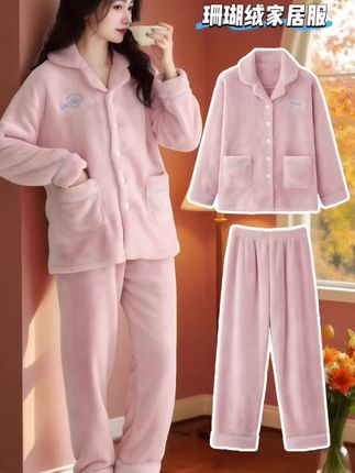 浪莎冬款加厚家居服:把暖炉穿在身上 寒冬凛冽,浪莎加绒加厚家居服便是抵御寒意的“温柔铠甲”。精选珊瑚绒与法兰绒融合面料,绒面细密厚实却不臃肿,触感如云朵般软糯,贴肤瞬间暖意直窜心底。 特殊工艺让绒毛不易掉絮结块,多次机洗仍保持蓬松,敏感肌也能安心贴肤。宽松版型包容各种身材,螺纹收口牢牢锁住热量,弯腰起身不怕冷风灌入。简约纯色搭配利落剪裁,没有繁复装饰却透着低调质感,居家慵懒随性,下楼取物也体面不尴尬。 无需层层叠加,一件就能暖透全身,从深夜追剧到清晨备餐,全程守护温暖。浪莎用国民品质,让每个寒冷冬日都有暖意包裹。#冬季新款#加厚保暖#宅家睡衣秀#谁穿谁好看#穿出高级感@DOU+上热门 @DOU+小助手