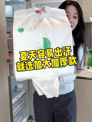 夏天的时候洗脸巾用处可太多了,洗脸卸妆,擦头擦脚,打扫卫生。#日常生活小妙招 #洗脸巾推荐 #好物分享 #家庭必备 #良心推荐