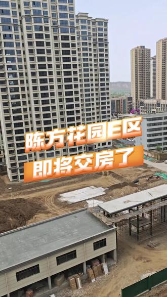 陈方花园E区即将交房了,你们想要什么风格的装修呢? #家装分享 #临夏装修 #陈方花园e区 #河州学府a区 #百益城金茂府 @抖音美好家 @抖音小助手 @抖音作者助手 @抖音创作者大会 @生活服务热点中心