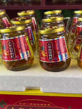 天凉了喝点人参枸杞酒,酒如其名,五十二度的基酒,加入人参、枸杞和虫草,小酌一杯,整个人都暖洋洋的。下班回家后,喝上一小杯,一天的疲惫都一扫而空,真的太惬意了!这酒太好喝了,喝过的都说好!#人参枸杞酒 #口粮酒 #纯粮酿造好喝不上头