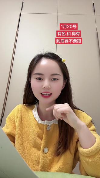 我今天刚把永赢高端转进华夏有色😂#狗总