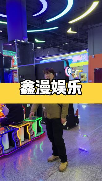 十几块钱100个币,全场各种好玩的机器都有,还都是最新新款的#好玩 #游戏厅 #遛娃好去处 #抓娃娃 #遛娃