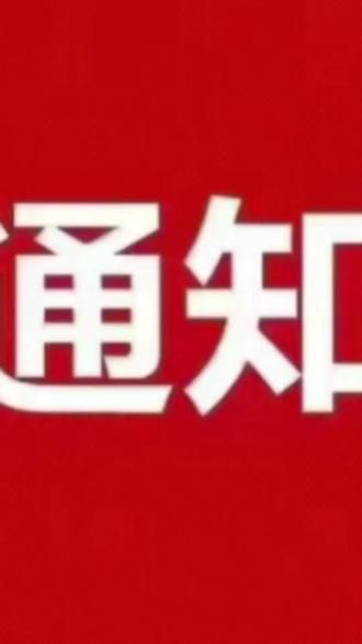 江苏26年中职职教高考总分什么时候可以查询。
#江苏省职教高考 #职教高考 #小陈老师说中考