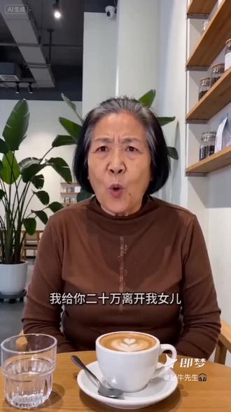 欢乐豆😂😂😂!#欢乐豆娶亲 #即梦AI