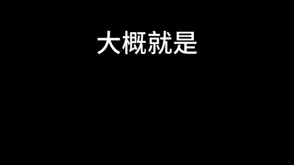 【火柴人战争】摸鱼(还在圈里啊
#火柴人战争 #日常瞎画
