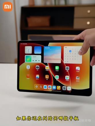 小米平板8系列 旗舰平板电脑游戏办公通用学生平板 Xiaomi Pad 8 小米平板电脑 Xiaomi Pad 8Pro 小米平板8Pro 游戏 办公平板#小米平板8 #小米平板8pro #办公平板 #游戏平板推荐 #小米pad8pro
