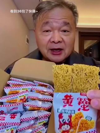 【36包】九洲五味蟹黄面解馋零食休闲香酥干脆面酥脆方便面清真