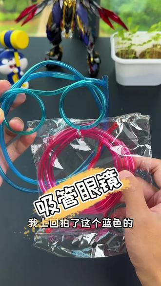 自从有这个吸管眼镜 每天喝水量蹭蹭的上涨#吸管眼镜 #眼镜吸管
